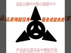 La société présentent