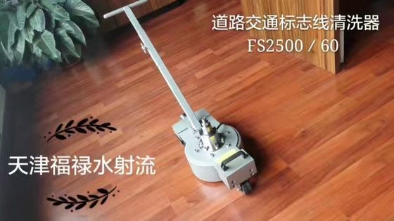Décapant extérieur de trottoir pour les accessoires de joint de Mark Remove Painting High Pressure de route