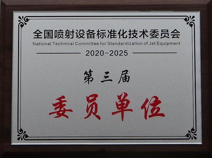 Chengdu Sincere Da Machinery Co.Ltd Contrôle de la qualité
